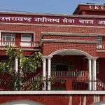 उत्तराखंड में 3 मई को होने वाली समूह ‘ग’ की तकनीकी परीक्षा स्थगित, UKSSSC ने जारी किया आदेश