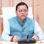 Uttarakhand CM Relief Fund : आपदा प्रभावितों को राहत, सीएम धामी ने ₹16 करोड़ की योजनाओं को दी मंजूरी
