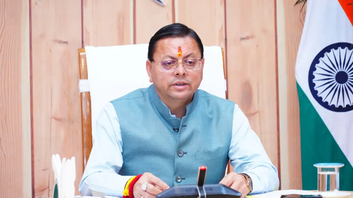 Uttarakhand Cabinet Meeting 2026 : धामी कैबिनेट का बड़ा फैसला - अब इंटर पास नहीं, ग्रेजुएट ही बन सकेंगे वन दरोगा