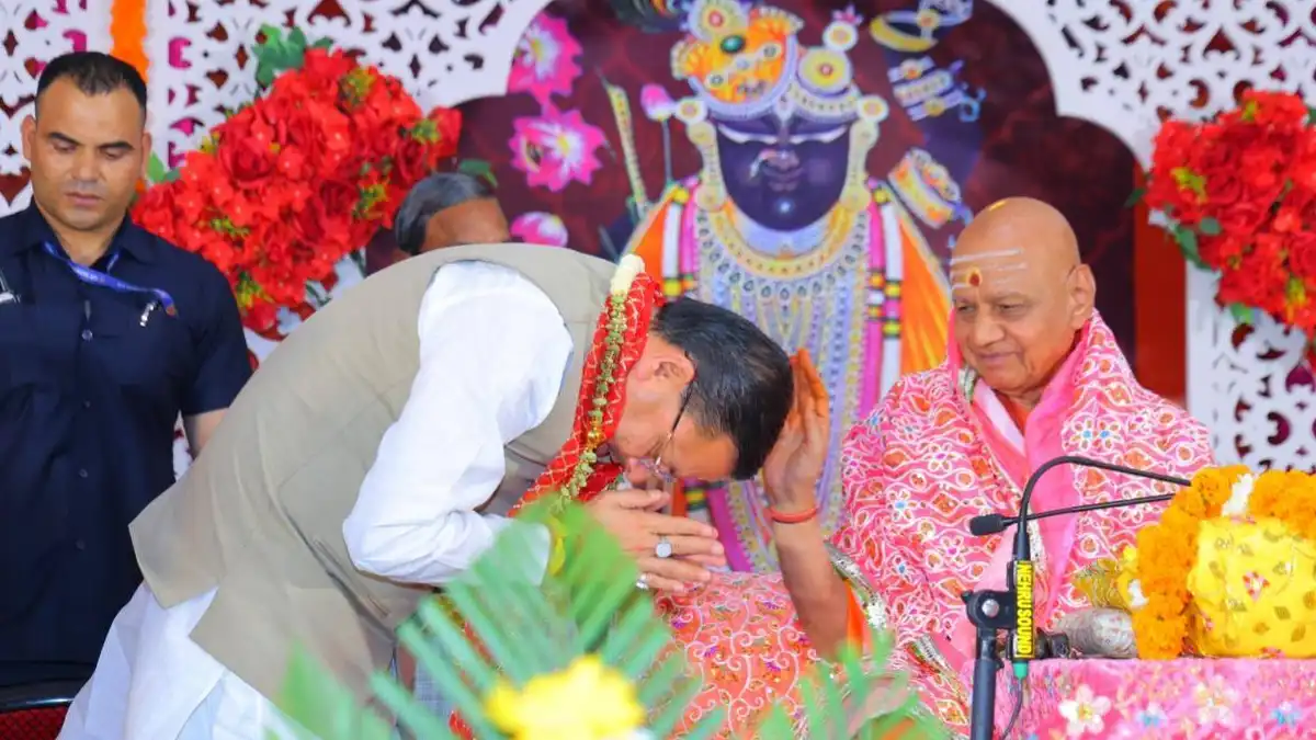 Uttarakhand Madarsa Board होगा भंग: सीएम धामी ने हरिद्वार में किया बड़ा एलान, जुलाई से लागू होगा नया नियम