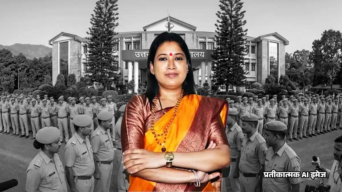 PRD जवानों के लिए खुशखबरी: होमगार्ड की तर्ज पर बढ़ेगा मानदेय, मंत्री रेखा आर्या ने दी हरी झंडी