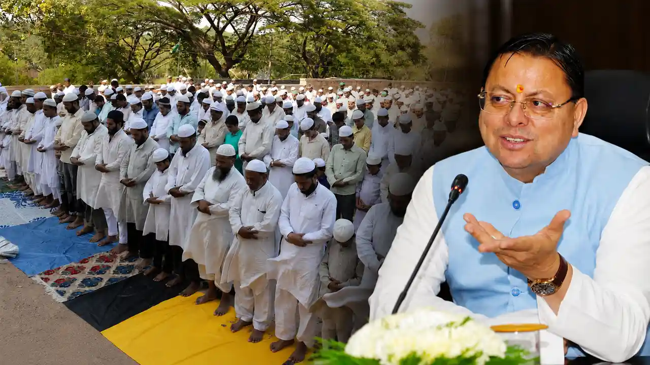 CM Dhami on Namaz : उत्तराखंड में सड़कों पर नमाज पढ़ने पर रोक! सीएम धामी ने प्रशासन को दिए कड़े निर्देश