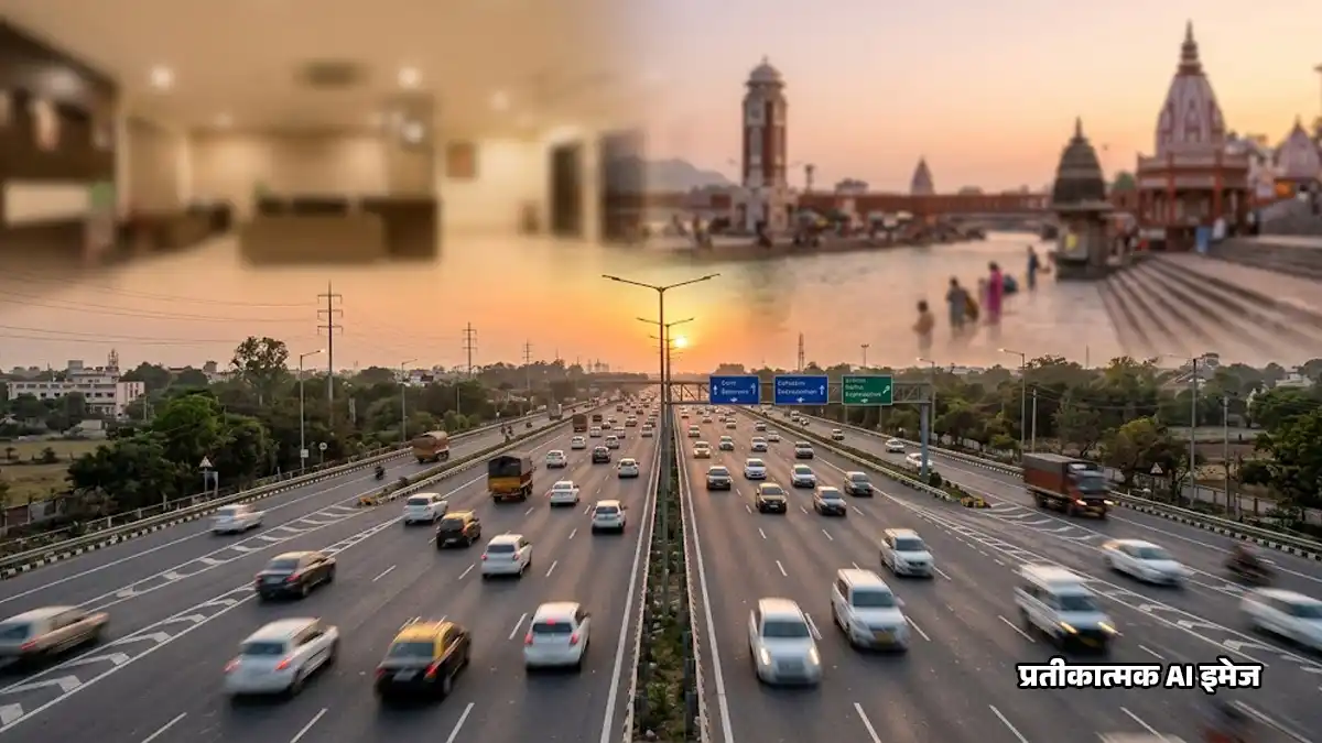 Delhi-Dehradun Expressway ने छीनी हरिद्वार की रौनक? 40% तक गिरा पर्यटन कारोबार