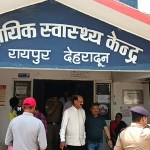 CHC रायपुर पहुंचे स्वास्थ्य मंत्री Subodh Uniyal, मरीजों से पूछा अस्पताल का हाल