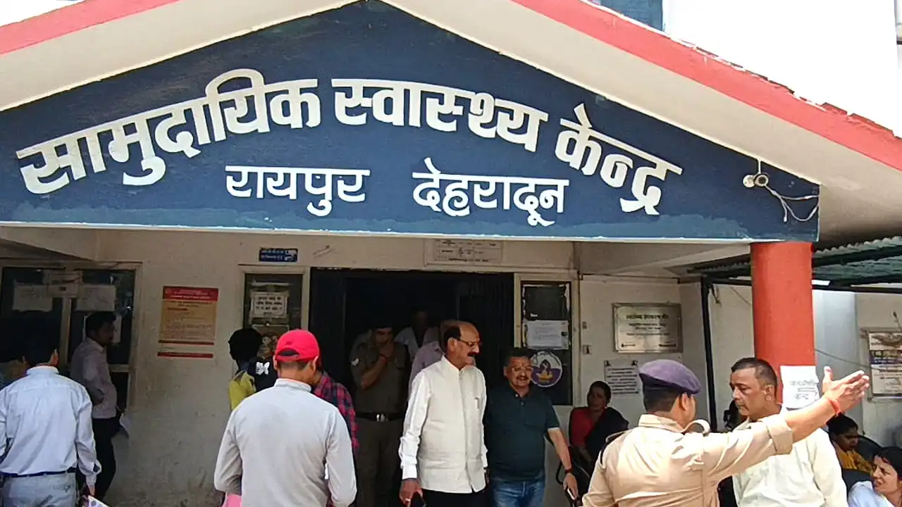 CHC रायपुर पहुंचे स्वास्थ्य मंत्री Subodh Uniyal, मरीजों से पूछा अस्पताल का हाल