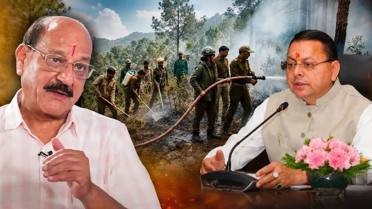 Uttarakhand Forest Fire: जंगलों को आग से बचाने के लिए धामी सरकार का बड़ा फैसला, मिलेगा 1 लाख तक इनाम