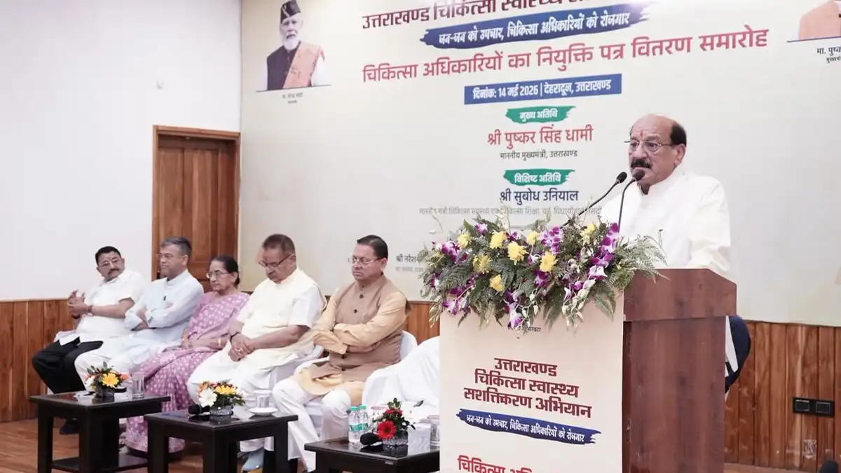 भ्रष्टाचार मुक्त और पारदर्शी भर्ती अब उत्तराखंड की नई पहचान : सुबोध उनियाल