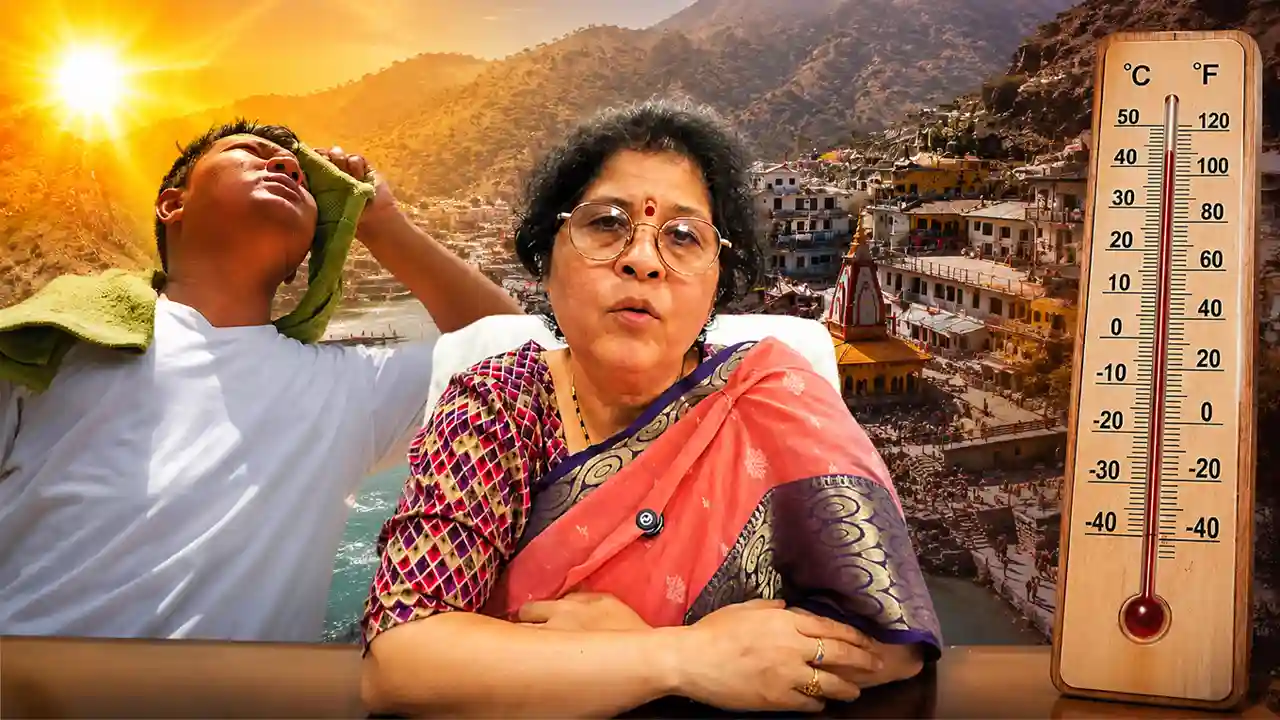 Uttarakhand Heatwave Advisory : उत्तराखंड में प्रचंड गर्मी का अलर्ट, स्वास्थ्य विभाग ने जारी की एडवाइजरी, जानें क्या हैं निर्देश