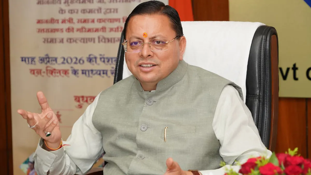 उत्तराखंड उपनल कर्मचारियों की बल्ले-बल्ले: समान वेतन के साथ अब मिलेगा बराबर DA, सीएम ने दी मंजूरी