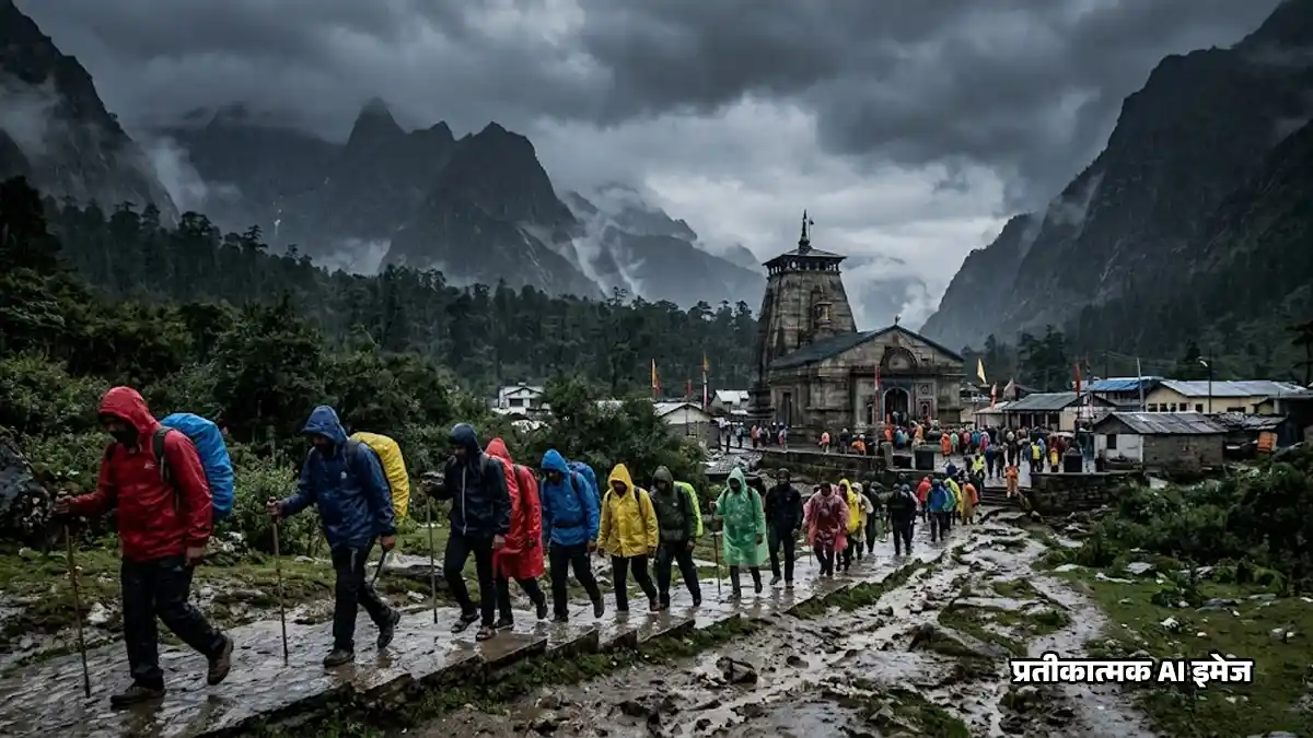 Uttarakhand Weather : उत्तराखंड में बिगड़ने वाला है मौसम, 12 और 13 मई को भारी बारिश का 'ऑरेंज अलर्ट' जारी