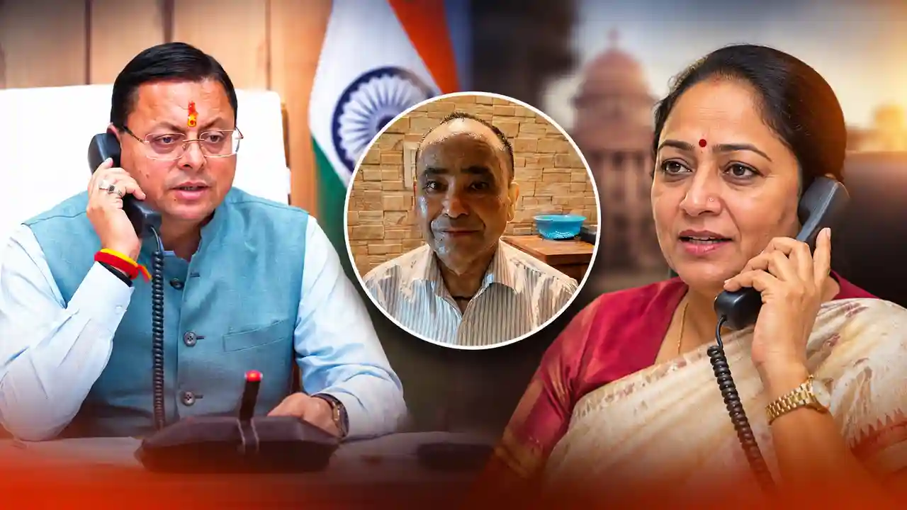 Malviya Nagar Fire Case : उत्तराखंड के शेफ केशव नेगी की गिरफ्तारी पर सीएम धामी सख्त, दिल्ली सीएम से की बात