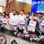 NEET Paper Leak : नीट घोटाले पर भड़की कांग्रेस, देहरादून में खोला सरकार के खिलाफ बड़ा मोर्चा
