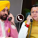 Nagrasu Gurudwara Dispute : पंजाब सीएम भगवंत मान ने सीएम धामी से फोन पर की बात