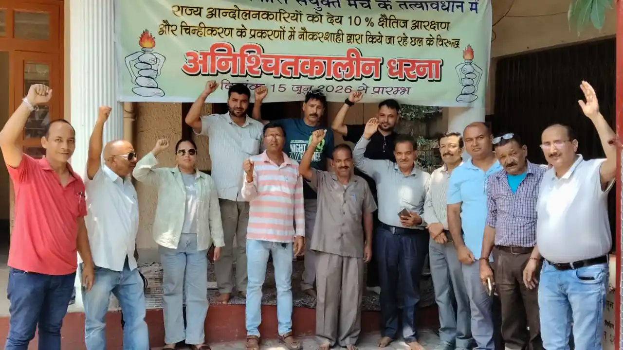 Uttarakhand Andolankari Protest : देहरादून शहीद स्मारक पर अनशन का नौवां दिन, सरकार के खिलाफ फूटा गुस्सा