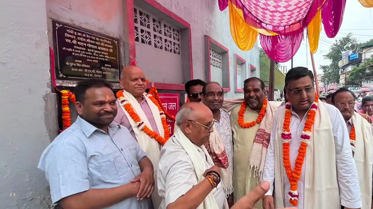 Gandhi Inter College : गर्मी में स्कूल के बच्चों को मिली राहत! अग्रवाल परिवार ने पिता की याद में लगवाया वाटर कूलर