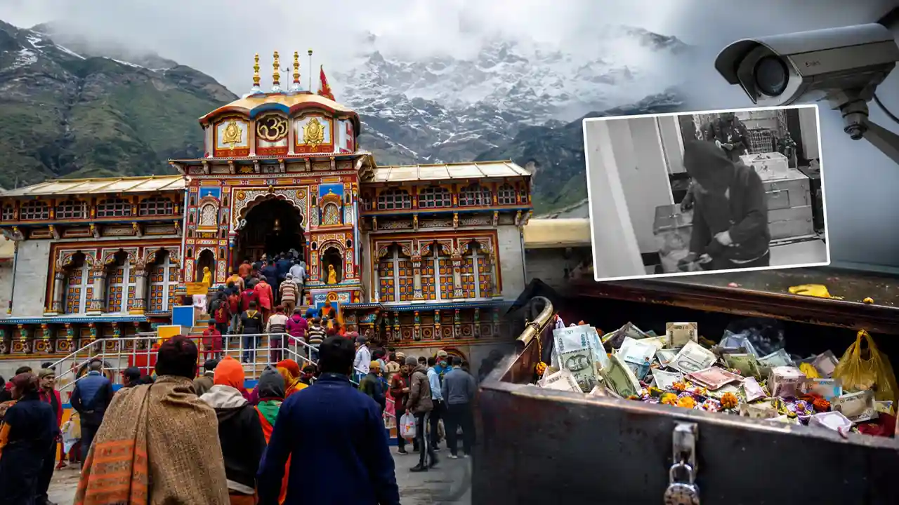 Badrinath Scandal : राम मंदिर के बाद अब बदरीनाथ धाम में चढ़ावा चोरी का आरोप, BKTC कर्मचारी शक के घेरे में