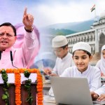Madarsa Board Uttarakhand : अब मदरसों के बच्चे भी बनेंगे डॉक्टर-इंजीनियर, उत्तराखंड में शुरू हुआ मदरसा शिक्षा का नया युग