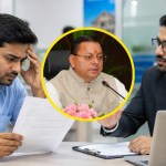Uttarakhand News : क्या आपका भी रिजेक्ट हुआ था लोन? अब बैंक खुद कमियां दूर कर पास कराएंगे आवेदन