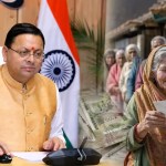 उत्तराखंड में अब 60 साल पूरे होते ही खुद शुरू हो जाएगी वृद्धावस्था पेंशन, CM Dhami ने दिए सख्त निर्देश
