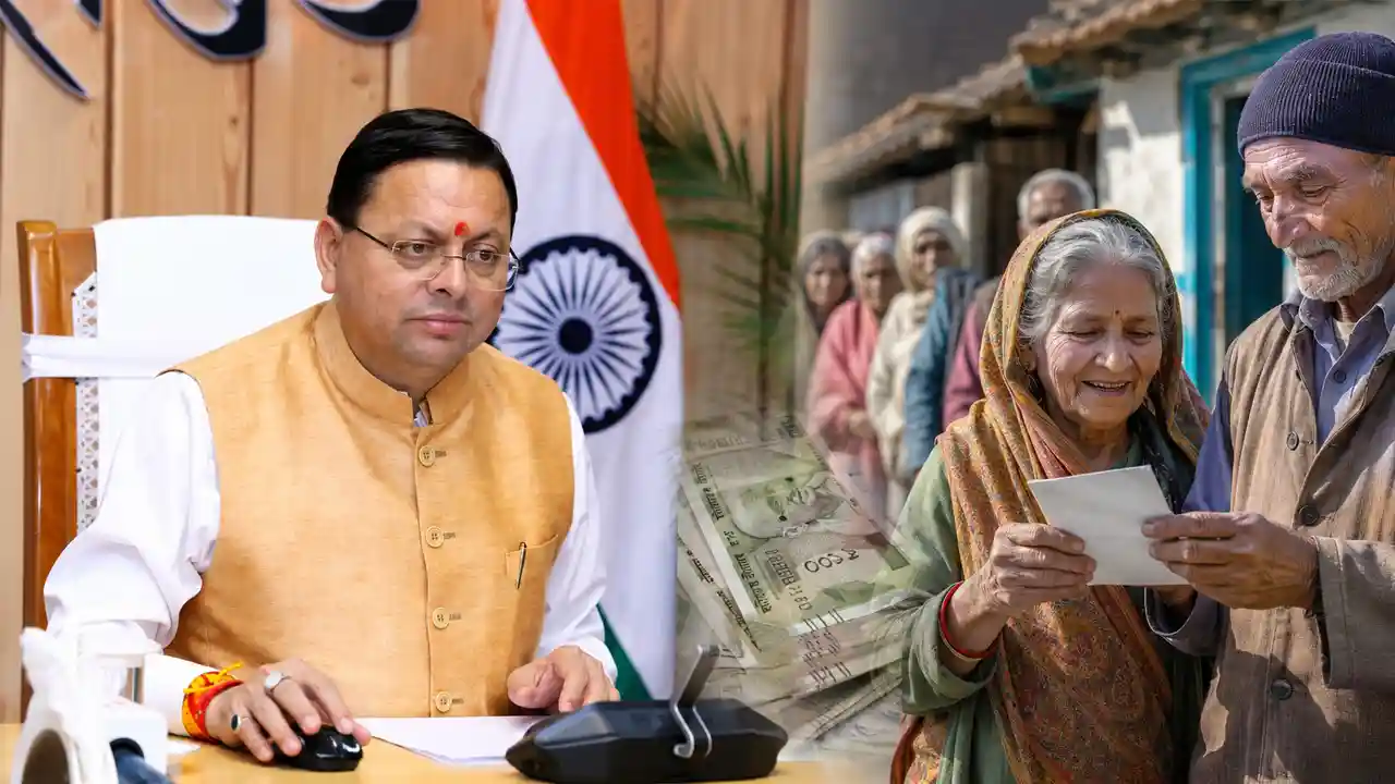 उत्तराखंड में अब 60 साल पूरे होते ही खुद शुरू हो जाएगी वृद्धावस्था पेंशन, CM Dhami ने दिए सख्त निर्देश