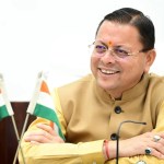 CM Dhami : पुष्कर सिंह धामी का नया रिकॉर्ड, बने 5 साल पूरे करने वाले उत्तराखंड के पहले सीएम