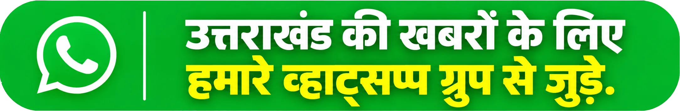 Join WhatsApp Group